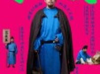 The Litchi Road (2025) Episode 13 English SUB