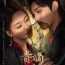 The Fallen Lady Returns (2025) Episode 19 English SUB