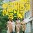 The First Night with the Duke (2025) Episode 3 English SUB