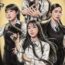 Earth Arcade Season 3 (2025) Episode 12 English SUB