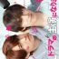 I Became the Main Role of a BL Drama Season 2 (2025) Episode 4 English SUB