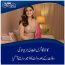 “کانٹا لگا گرل” شفالی نے کتنا پیسہ کمایا،  میڈیا نے دولت کی کھوج لگا لی