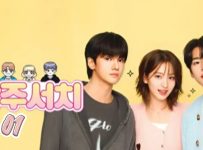 Namju Search (2025) Episode 1 English SUB