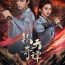 Heavenly Secrets Bureau (2025) Episode 10 | Dramacool
