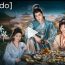 Royal Upstart (2025) Episode 14