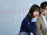 Ayashii Partner (2025) Episode 11 | Dramacool