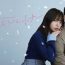 Ayashii Partner (2025) Episode 11 | Dramacool