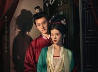 A Dream like the True Love (2025) Episode 1
