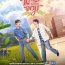 My Sweetheart Jom (2025) Episode 9 | Dramacool