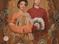 In the Name of Blossom (2025) Episode 1