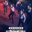 Homeland Guardian (2025) Episode 1