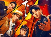 Destiny Switch (2025) Episode 24 | Dramacool