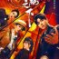 Destiny Switch (2025) Episode 24 | Dramacool