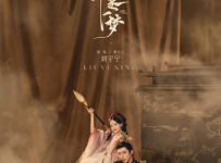 A Dream within a Dream (2025) Episode 1