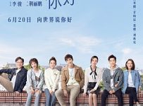 Dream Beyond (2025) Episode 40 | Dramacool