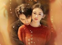 Ten Years of Unrequited Love (2025) Episode 22