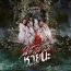 Hide & Sis (2025) Episode 5