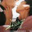 I Just Want You (2025) English SUB