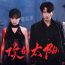 Your Sunshine (2025) Episode 17